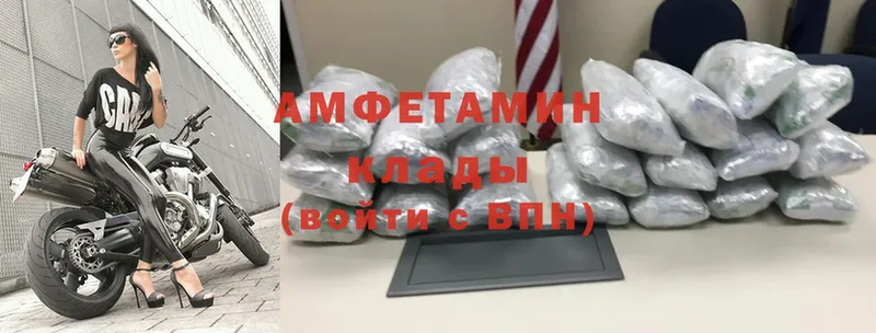 МЕГА ссылка  Николаевск-на-Амуре  нарко площадка телеграм  закладка  Амфетамин VHQ 