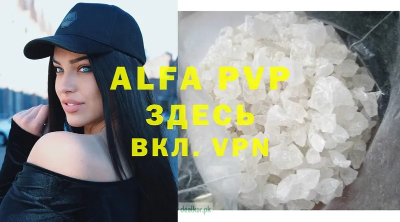 A-PVP СК КРИС  Николаевск-на-Амуре 